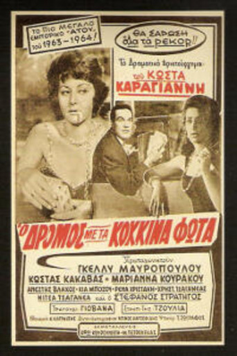 Movie poster for The road with red lights (1963)