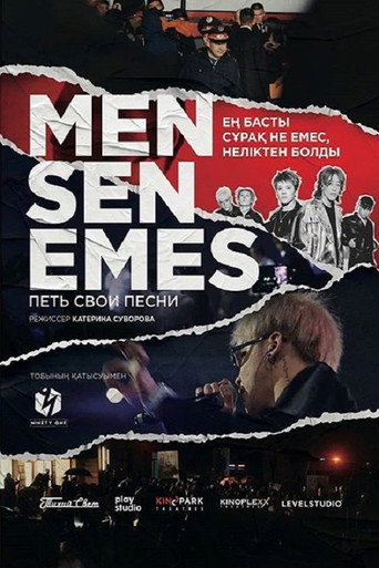 Movie poster for Face The Music (2019)
