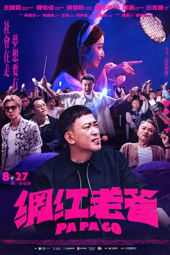 Movie poster for Pa Pa Go (2026)