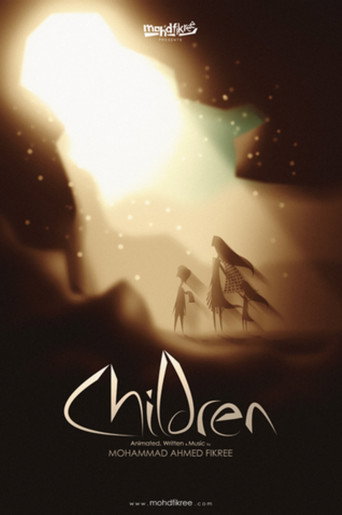 Movie poster for Children (2011)