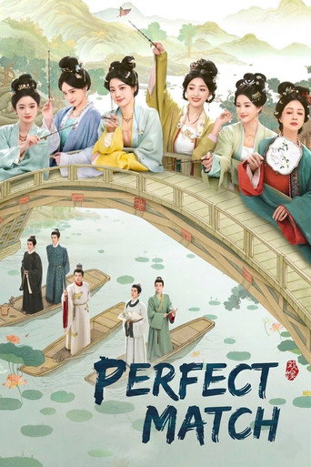 Series poster for Perfect Match (2025)