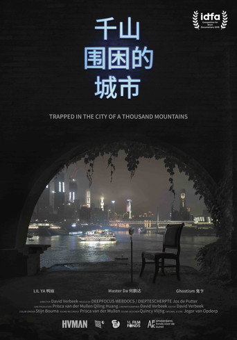 Movie poster for Trapped in the City of a Thousand Mountains (2019)