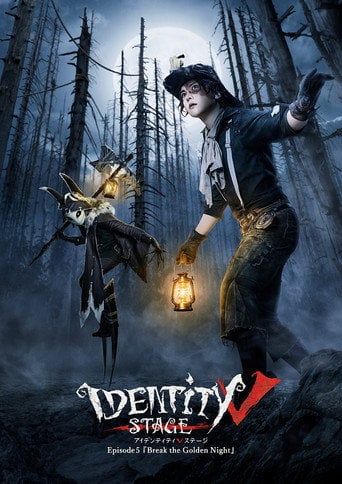 Movie poster for Identity V STAGE Episode 5 [Break the Golden Night] (2024)