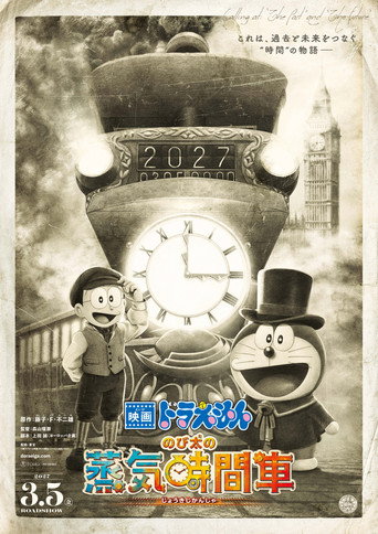 Movie poster for Doraemon the Movie: Nobita's Steam-Powered Time Machine (2027)