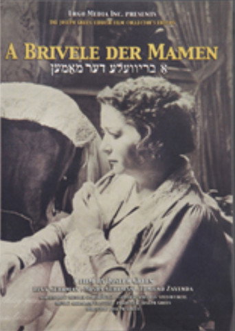 Movie poster for A Letter to Mama (1938)