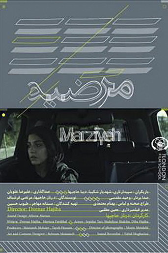 Marziyeh poster