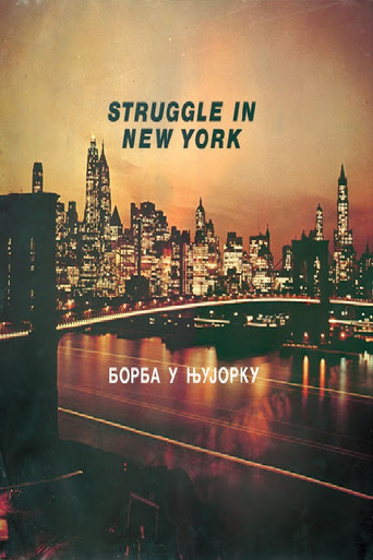 Movie poster for Struggle in New York (1976)