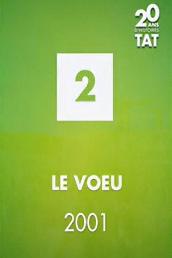Movie poster for Le vœu (2001)
