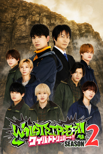 Series poster for Wild Tripper!! (2025)