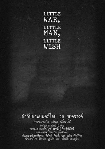 Movie poster for Little War, Little man, Little Wish
