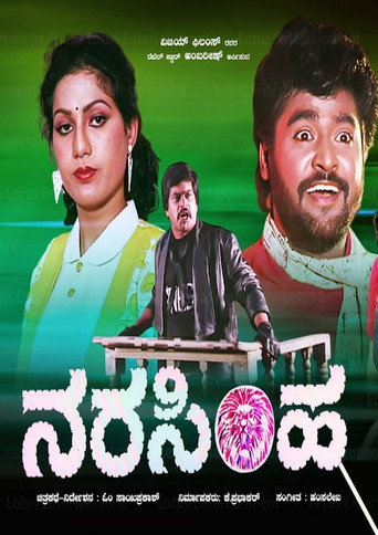 Movie poster for Narasimha (1989)