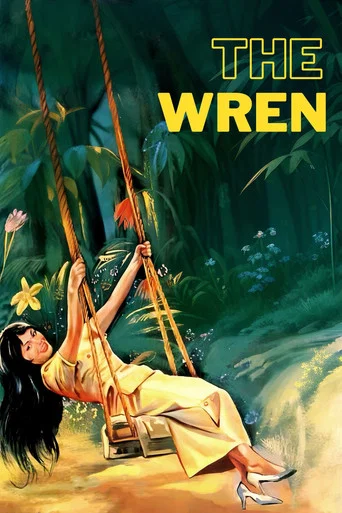 Movie poster for The Wren (1966)