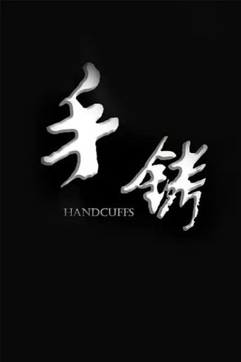 Handcuffs poster