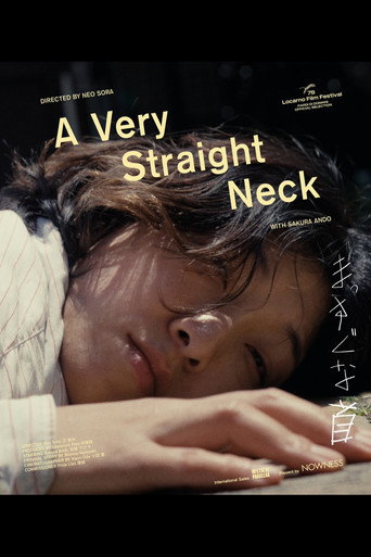 Movie poster for A Very Straight Neck (2025)