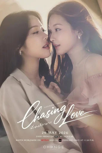 Series poster for Chasing Love