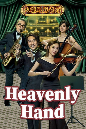 Heavenly Hand poster