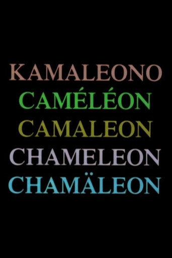 Movie poster for Chameleon (1984)