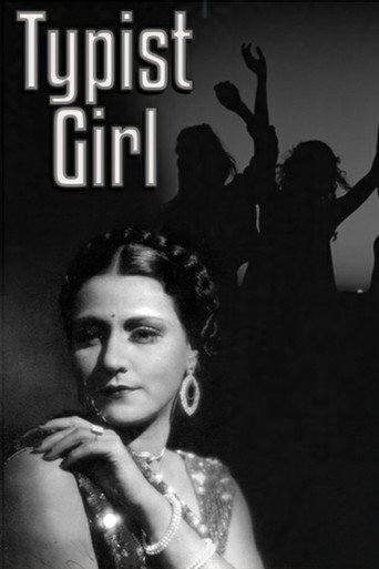 Movie poster for Typist Girl (1926)