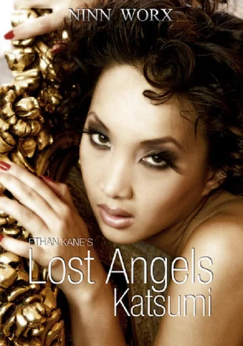 Movie poster for Lost Angels: Katsumi (2004)