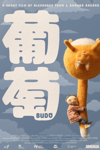 Movie poster for Budō (2024)