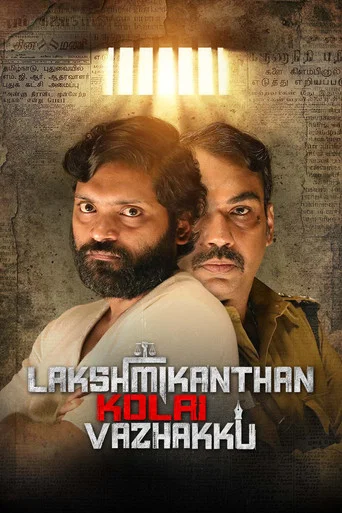 Movie poster for Lakshmikanthan Kolai Vazhakku (2026)