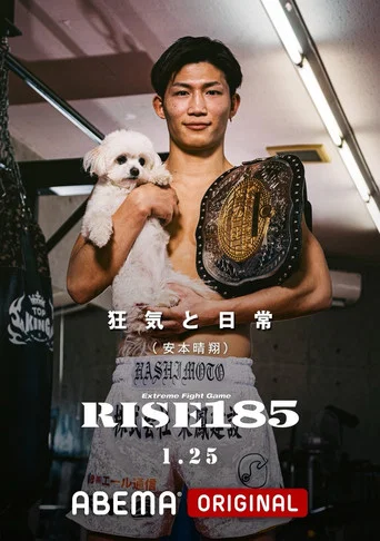 Movie poster for RISE 185 (2025)