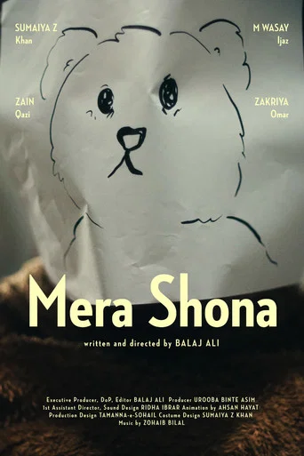 Movie poster for My Beloved (2026)