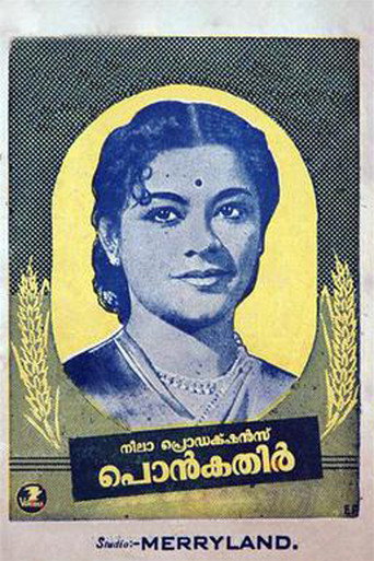 Movie poster for Ponkathir (1953)