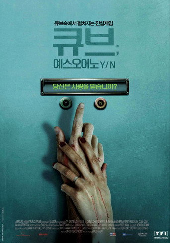 Movie poster for Glitch