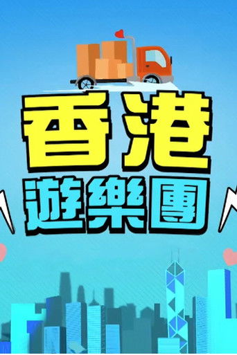 Pay It Forward poster