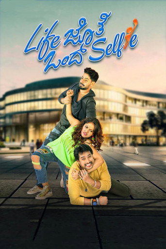 Life Jothe Ondu Selfie poster