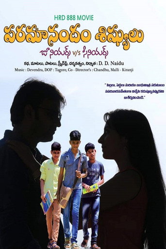 Movie poster for Paramanandham Shishyulu