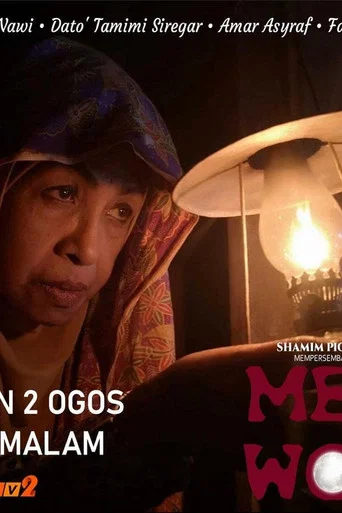 Movie poster for Mek Wok (2021)