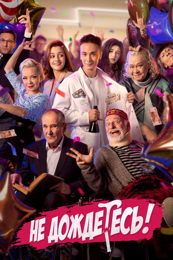 You Can't Wait poster