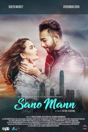 Movie poster for Sano Mann (2019)