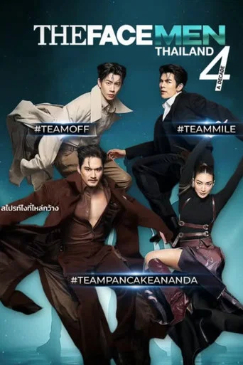 Series poster for The Face Men Thailand