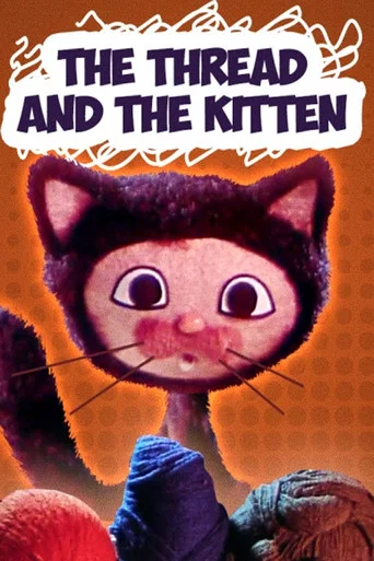 Movie poster for The Thread and the Kitten (1974)