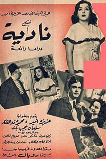 Movie poster for Nadia (1949)