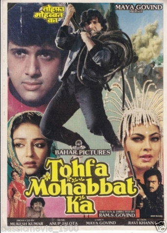 Movie poster for Tohfa Mohabbat Ka (1988)