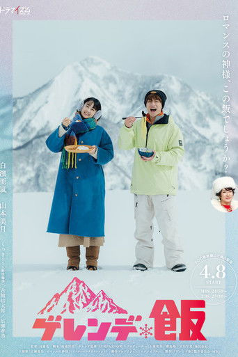 Dinner on the Slopes poster