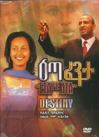 Movie poster for Eta Fenta