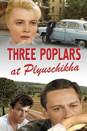 Three Poplars on Plyuschikha Street poster