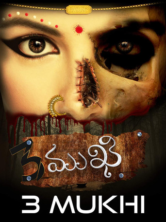 Movie poster for 3 mukhi (2018)