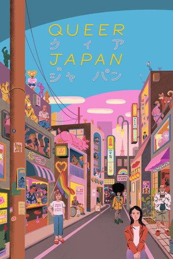 Movie poster for Queer Japan (2020)