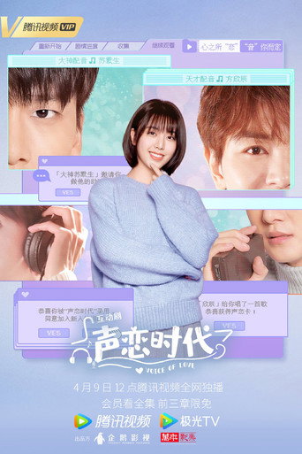 Voice of Love poster