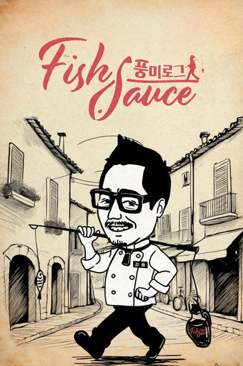 풍미로그: Fish sauce poster