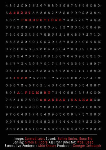 Movie poster for 1958 (2009)