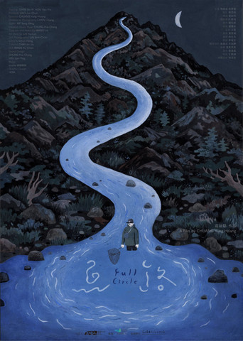 Full Circle poster