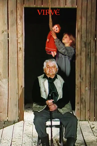 Movie poster for The Rope (1994)