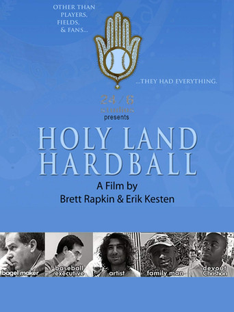 Movie poster for Holy Land Hardball (2010)